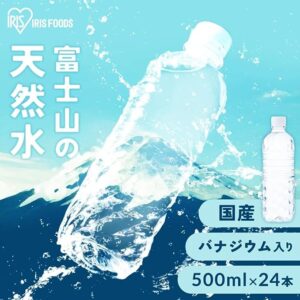 コストコ　水　ラベルレス